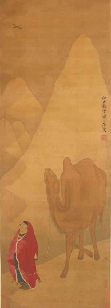 图片[1]-hanging scroll; painting BM-1910-0212-0.467-China Archive